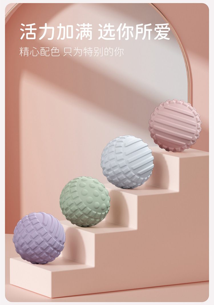筋膜球足底脚底按摩球深层穴位肌肉放松肩颈椎健身瑜伽手握经络球详情27
