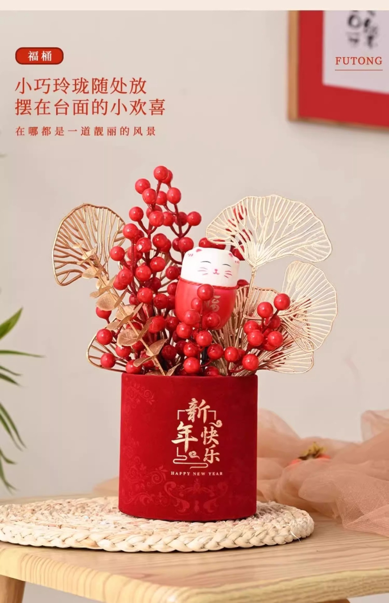新年装饰婚庆插花桶掌心多福桶烫金迷你结婚摆件福桶花桶抱抱桶详情6