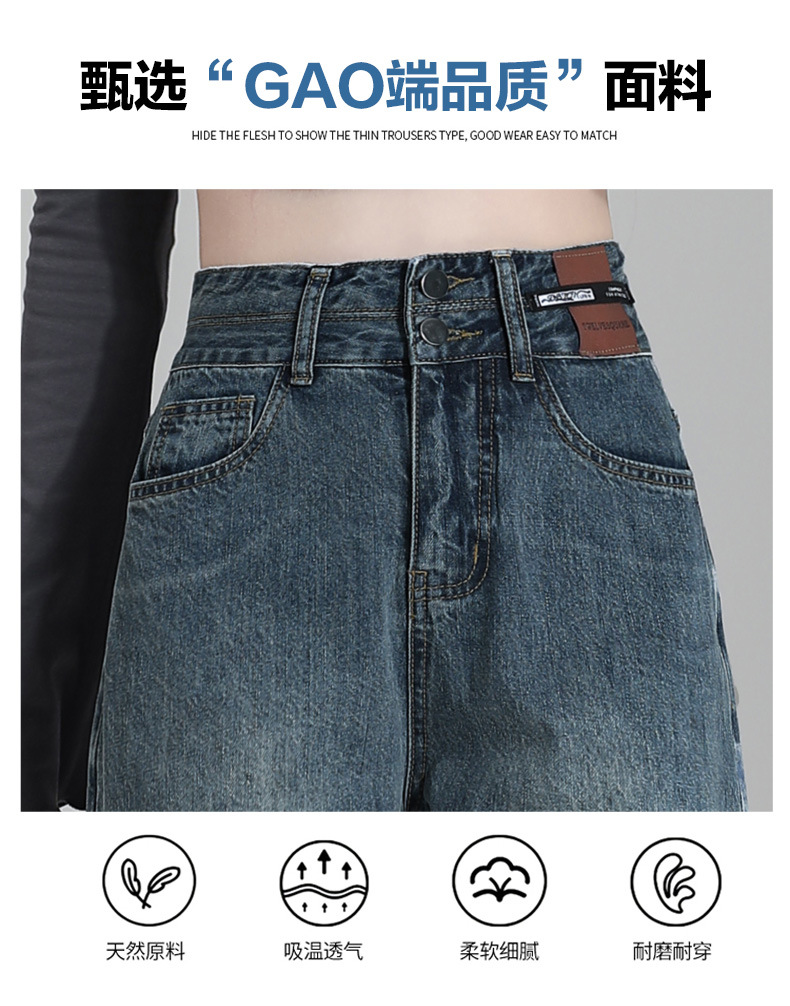 复古直筒牛仔裤女新款百搭高腰显瘦学院风小个子垂感阔腿拖地裤详情8