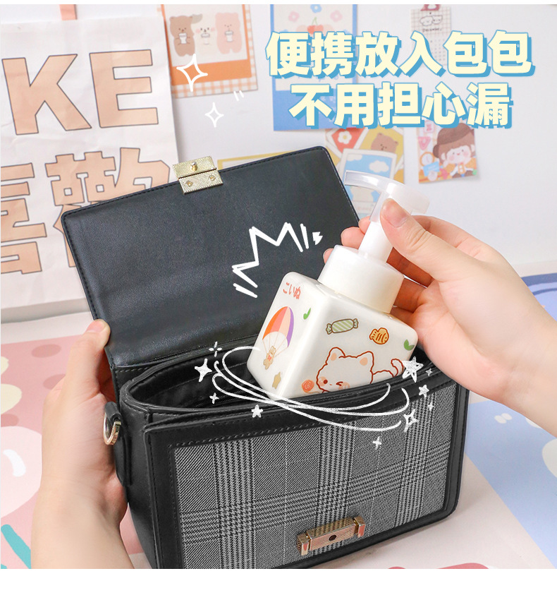 可爱起泡瓶按压式洗面奶专用高级慕斯泡沫洗发水洗手液打泡神器详情8