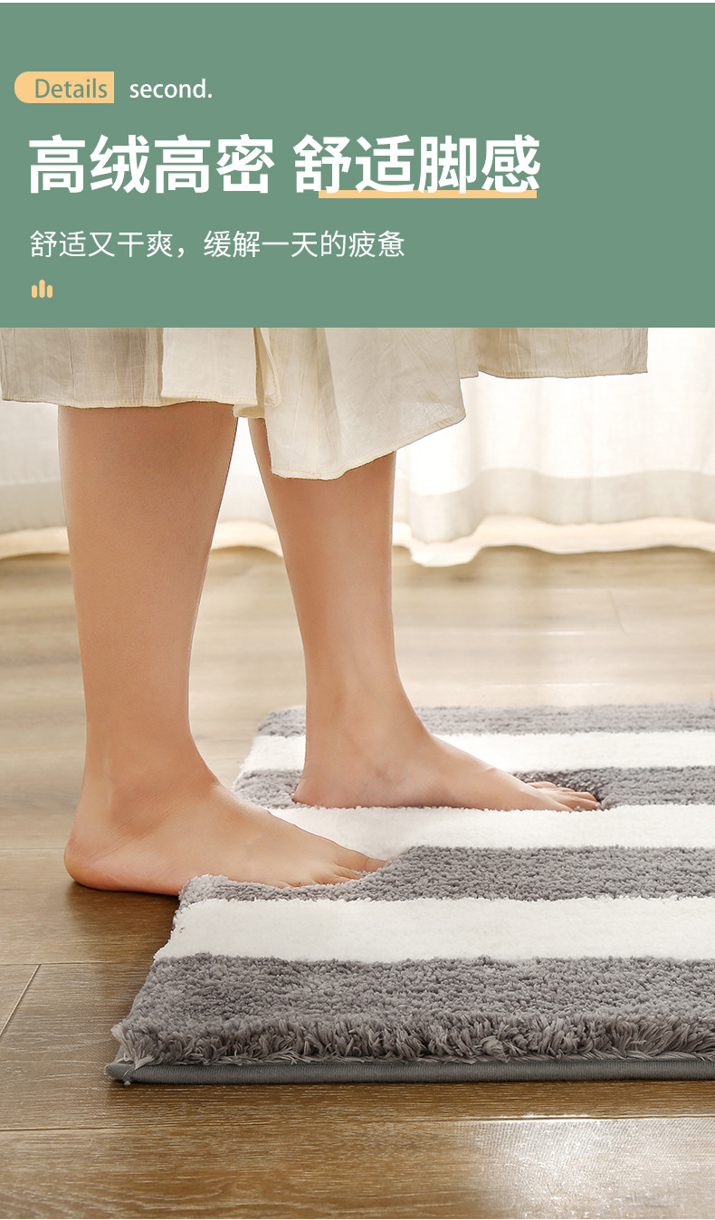 Modern and simple carpet floor MATS for home use, anti-slip and water-absorbing floor MATS for bathrooms and toilets, indoor entrance door floor MATS, cross-border export, cross-border super-fine fiber kitchen two-piece set floor MATS, foot MATS, entrance balcony carpets, long strips, anti-slip and oil-absorbing pic 13