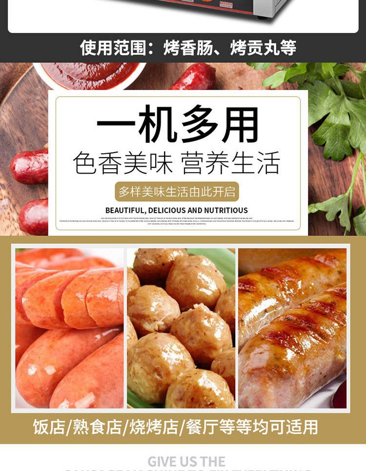 Wholesale of commercial fully automatic constant-temperature sausage roasting machines, small door-equipped convenience stores, and Taiwanese hot dog machines for night market stalls pic 5
