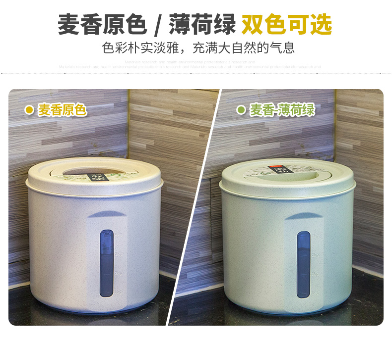 1F13装面米桶防虫防潮密封米箱缸10斤20家用大米面粉储存罐收纳盒详情8