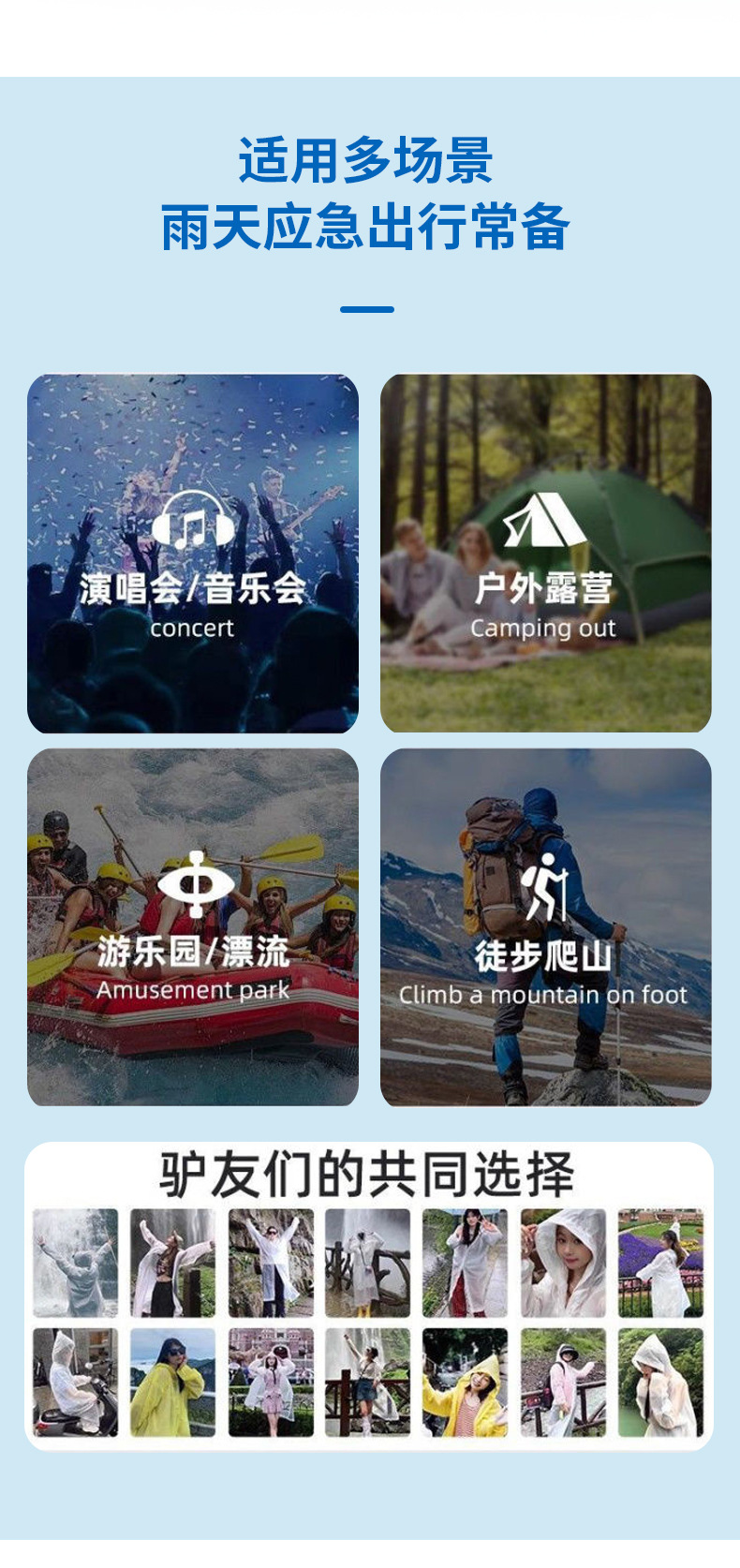 批发eva非一次性雨衣成人加厚户外旅游便携式连体雨衣加厚防暴雨详情52
