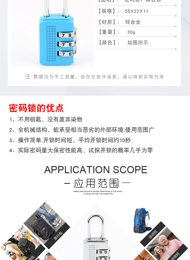 Zinc alloy metal password padlocks, luggage, backpacks, gym cabinets, doors and Windows, anti-theft locks, home decoration building materials locks pic 4