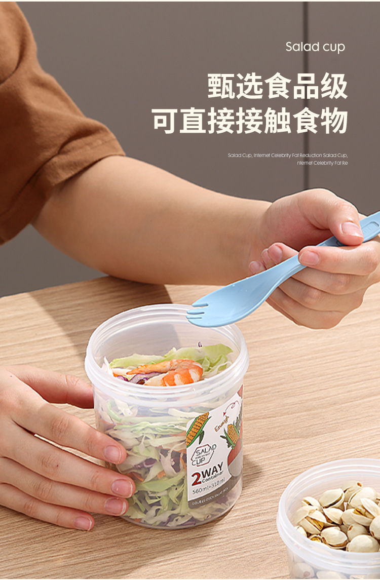 INS网红轻食早餐沙拉杯上班学生外出酸奶杯便携塑料燕麦水杯跨境 pic 2