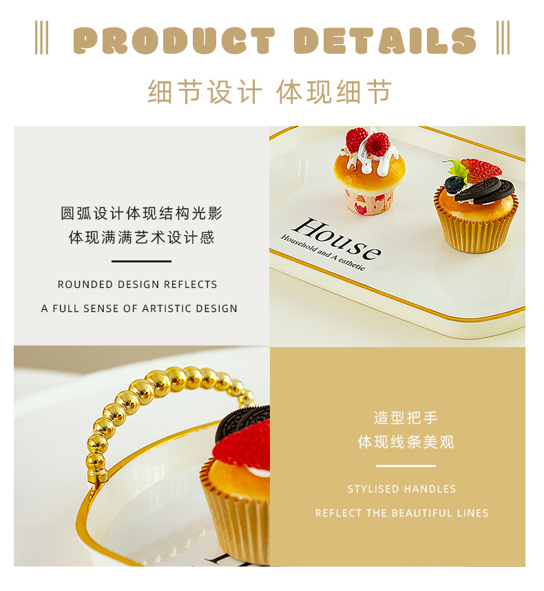 PET轻奢托盘水杯塑料茶盘透明ins水果盘透明金边收纳盘详情6