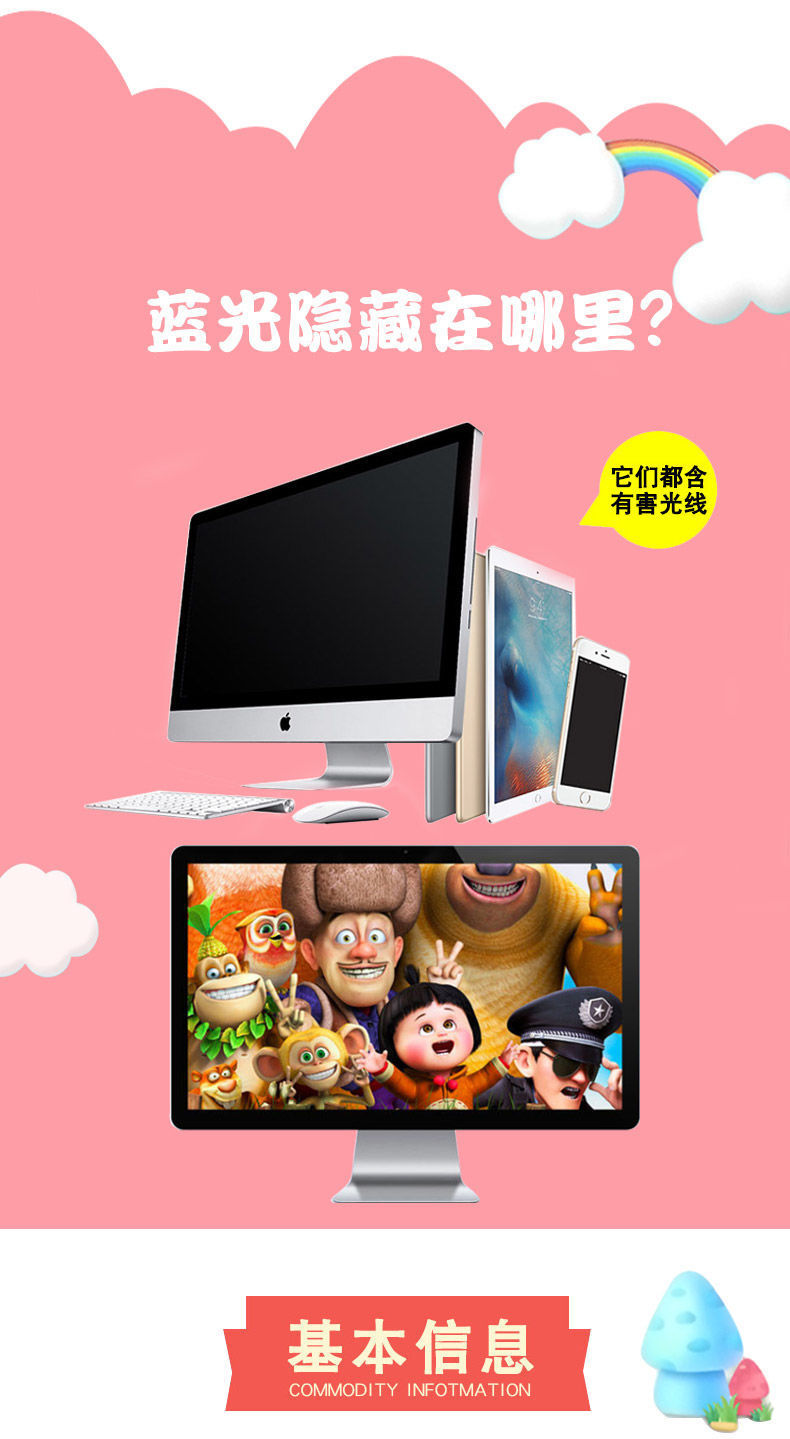 儿童硅胶TR90近视眼镜框架防蓝光护目平光镜男女学生弱视远视镜框详情6