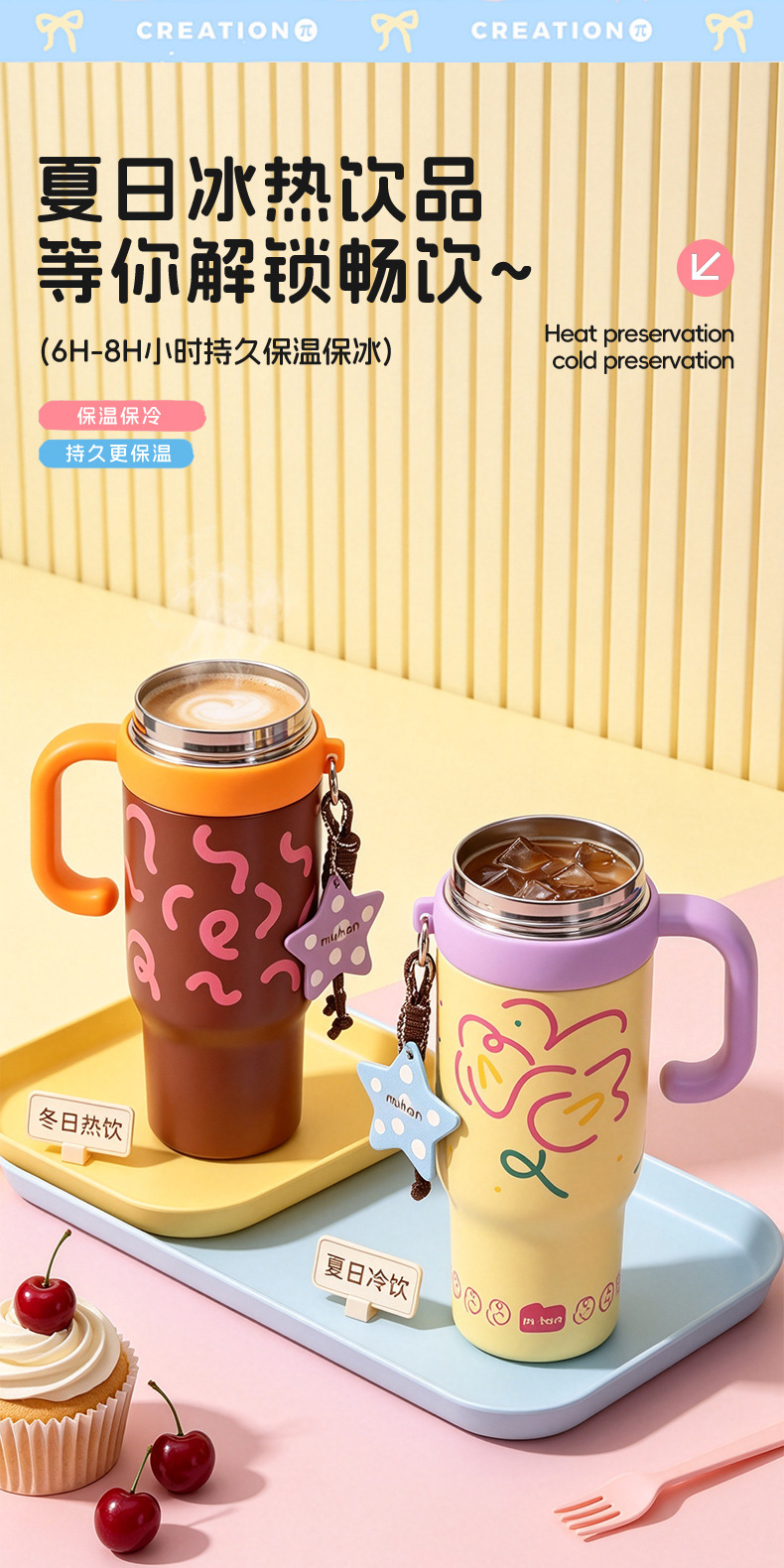 The giant insulated cup with handle, large-capacity double-drinking ice cup, high appearance level, cute water cup, and customizable logo pic 7