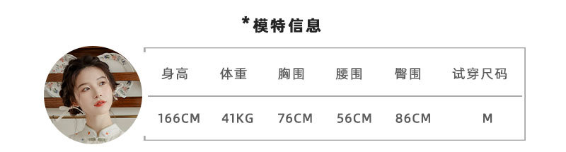 Improved cheongsam, new Chinese-style retro button-up, petite puffed-sleeve dress for women, summer long dress for export pic 10