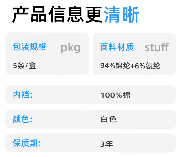 EO灭菌一次性内裤女独立包装产妇月子日抛免洗内裤旅行出差便装详情23