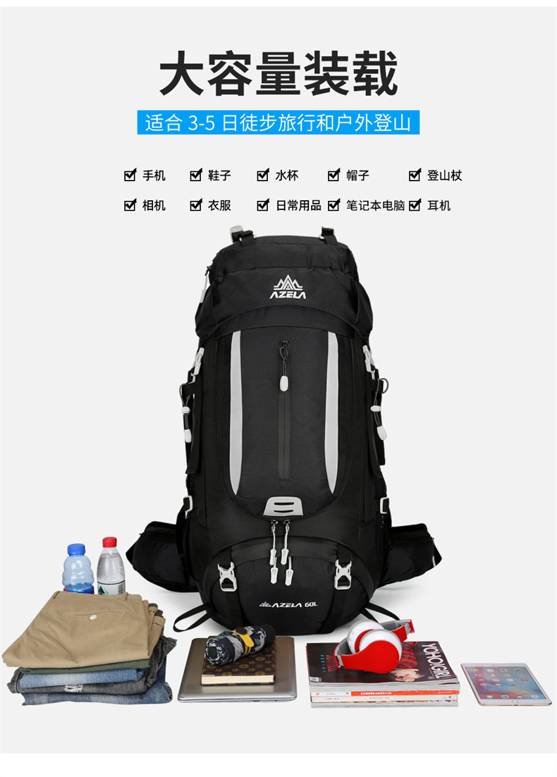Azera Backpack for Cross-border outdoor Hiking and mountain Climbing 60L Backpacking Sports multi-functional large-capacity mountain climbing pic 9