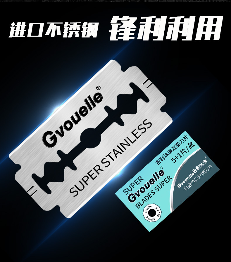 ✅ source factory general double-sided blade, old-fashioned razor blade, stainless steel razor blade, double-edge shaving blade pic 2