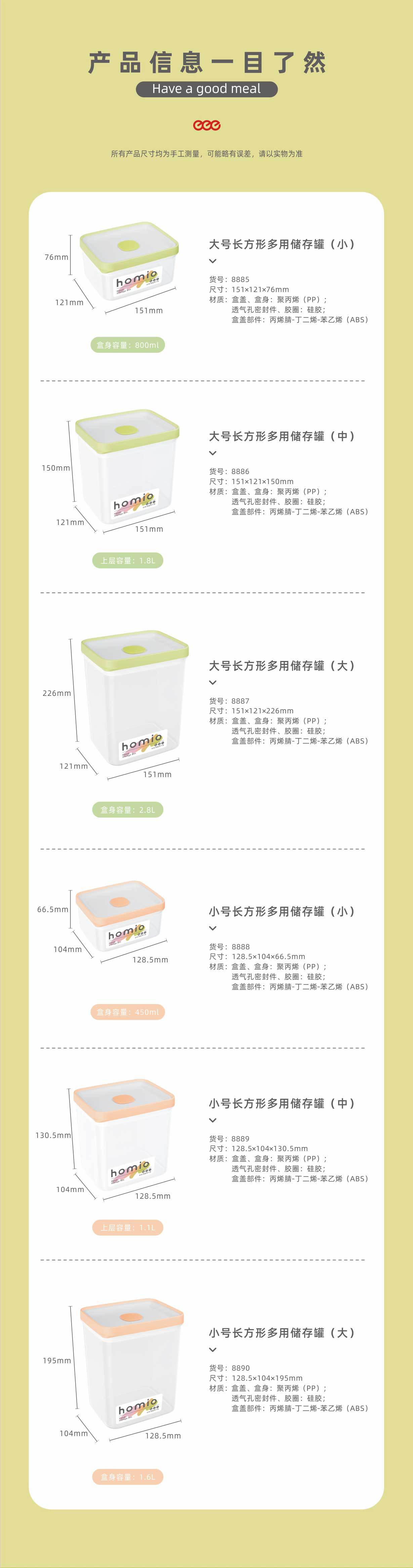 Source factory PP material various capacity sealed storage tanks, snack boxes, fresh-keeping boxes, fruit boxes, picnic boxes, and coarse grain boxes pic 11