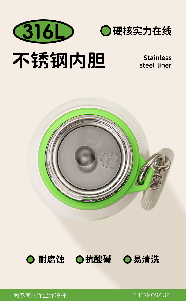 尚泰简约保温保冷杯 316不锈钢户外运动便携水杯随手保温保冷水杯详情5