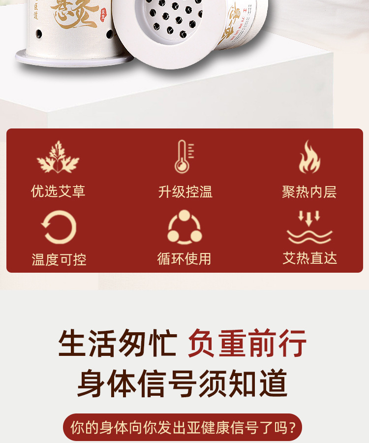 批发艾灸罐悬灸筒小灸筒百岁灸纸筒艾灸器艾灸筒艾灸盒随身灸工厂详情3