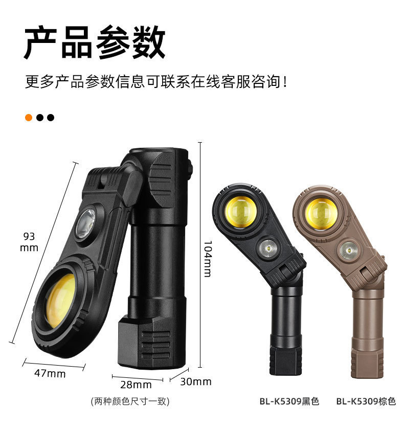 New cross-border multi-functional portable multi-angle folding work light, multi-source strong light head lamp, long-lasting magnetic suction lamp pic 4