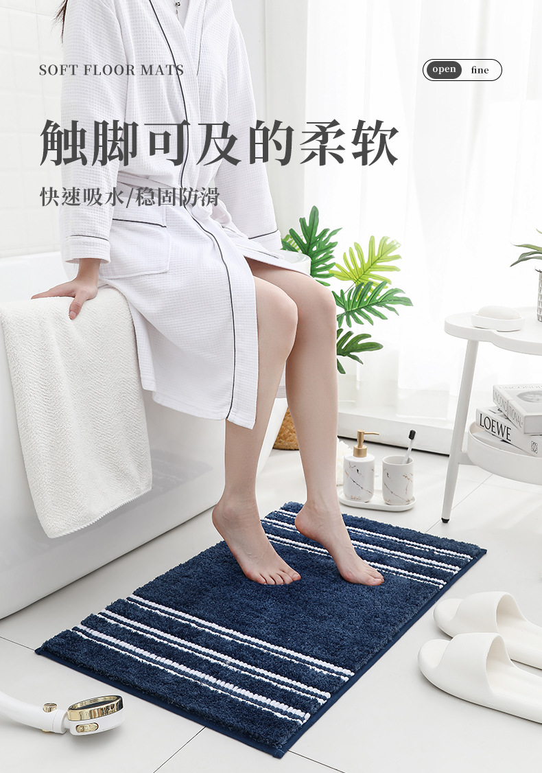 爱丽丝加厚门口地垫卫生间厕所脚垫浴室卧室吸水防滑耐用家用地毯详情1