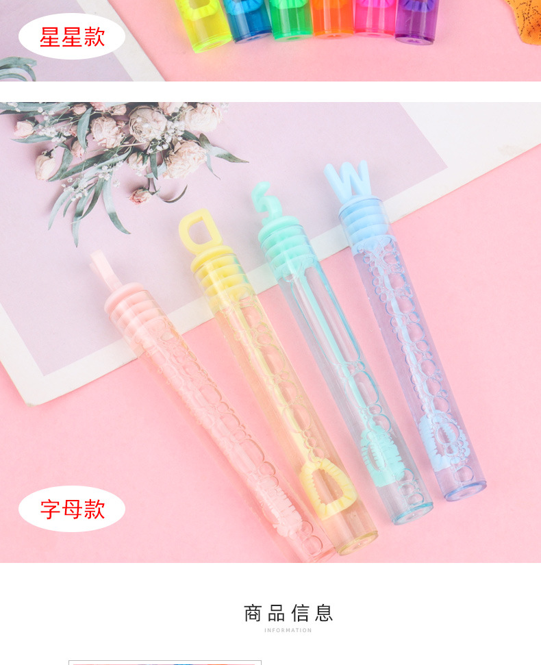 Mini heart-shaped test tube bubble sticks, Internet celebrity girl heart bubble water, 48 pieces each, 10CM outdoor toys wholesale pic 10