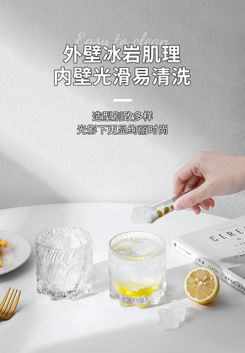 冰川纹玻璃杯家用高颜值水杯冰炫杯啤酒杯饮料果汁杯咖啡杯爆款详情12