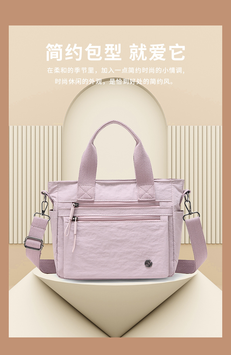 新款韩版单肩包简约潮搭斜挎包轻盈靓丽休闲包都市风尼龙手提女包详情8
