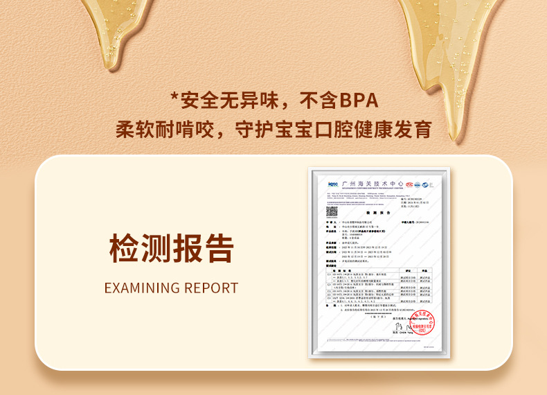 曼哈顿手抓球婴儿玩具摇铃咬牙益智早教手握宝宝训练磨牙硅胶详情8