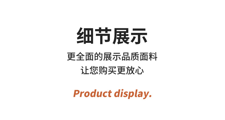 童裤色纺弹力平纹呢布料模特展示服装醋酸面料挂件女秋冬可爱详情5