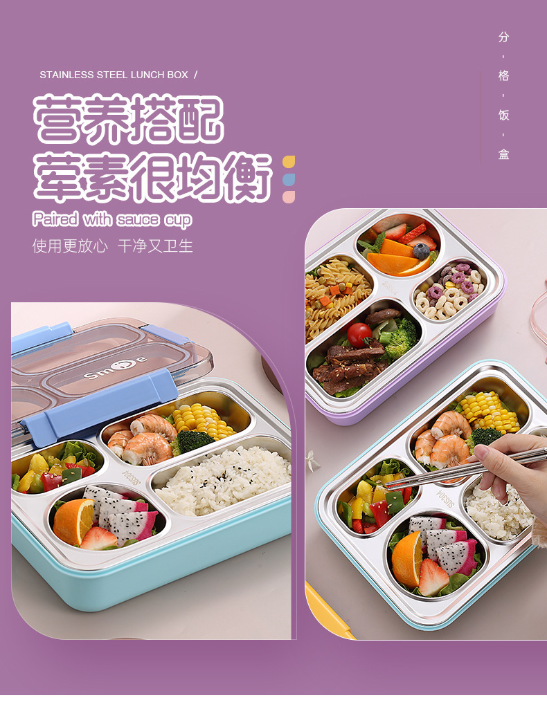 Simple Japanese-style four-compartment lunch box with bowl, 304 stainless steel sealed lunch box, portable lunch box for students and office workers, with spoons and chopsticks pic 6