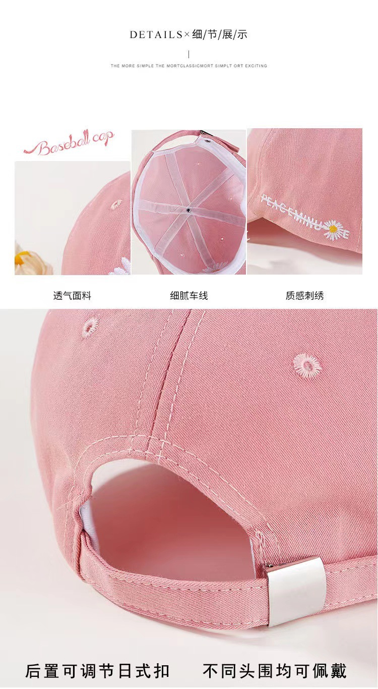ins帽子女士GD同款时尚刺绣小雏菊鸭舌帽男潮韩版遮阳运动棒球帽详情2