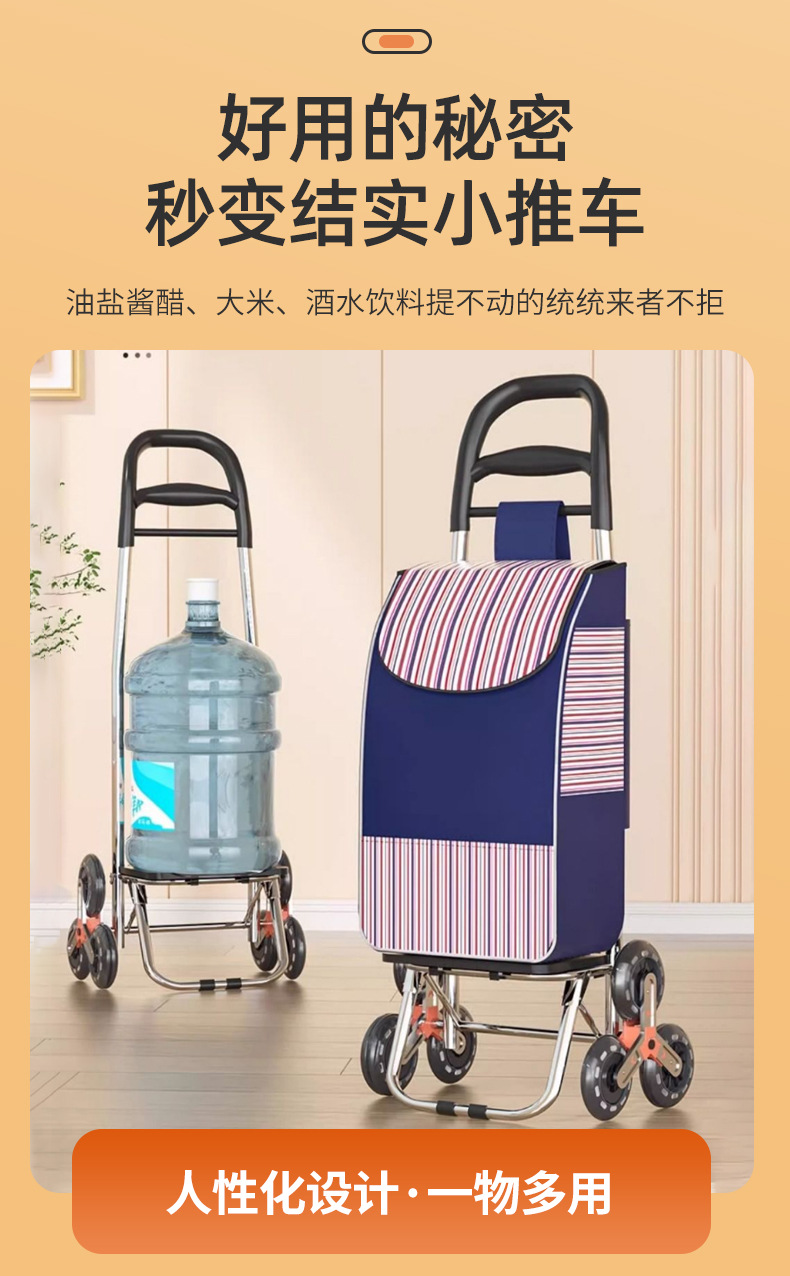 老年人买菜车可爬楼三轮购物车超市菜市场小拉车折叠手拉小推车详情12