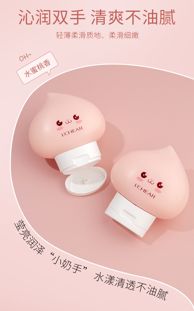 蕾琪桃里桃气护手霜小支便携女滋润保湿防干裂香氛护手霜套盒批发详情3