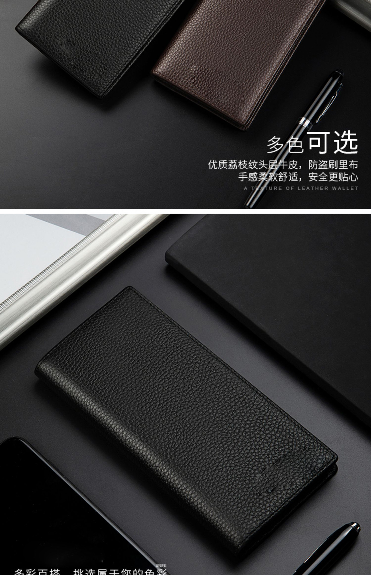 钱包男士长款pu皮超薄2024新款皮革带拉链钱夹青年商务皮夹潮牌详情13