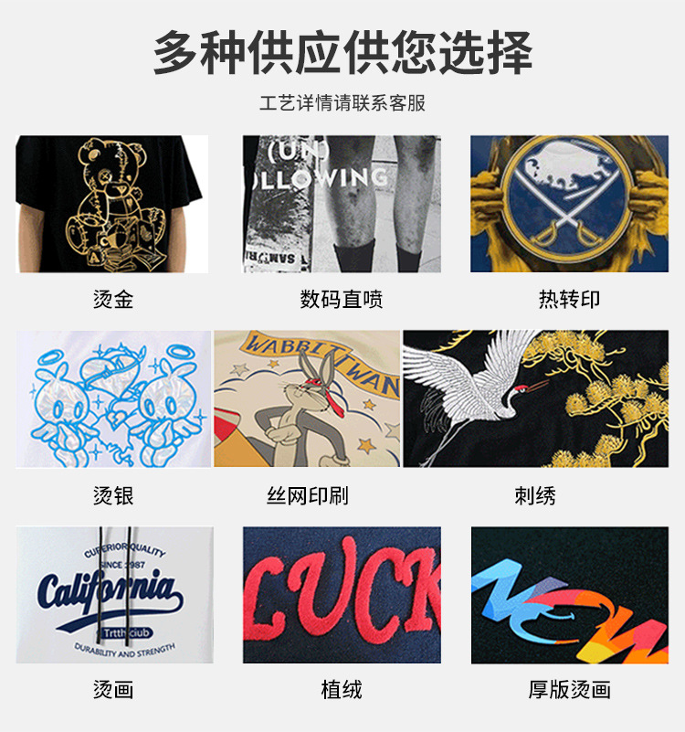 现货速发德绒长袖T恤男 定制重磅加绒打底衫潮牌高级感男装秋上衣详情22