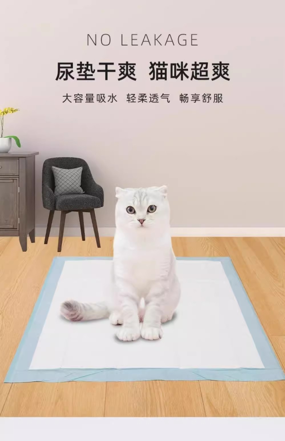 狗狗尿垫尿片宠物用品厕所除臭吸水垫尿不湿加厚100片一次性尿布详情5