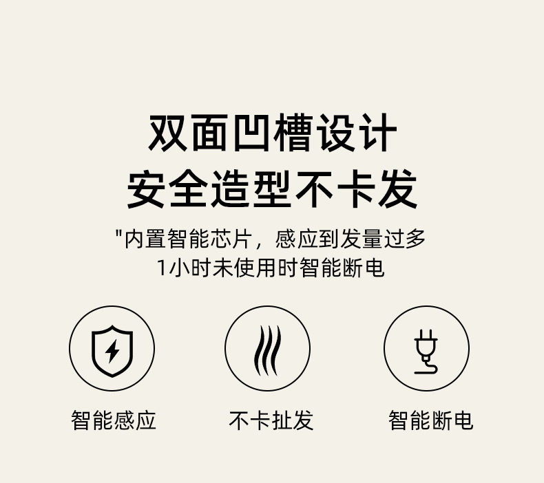 定制品32mm自动卷发棒电动持久不伤发护发水波纹大波浪卷发器跨境外贸P52详情3