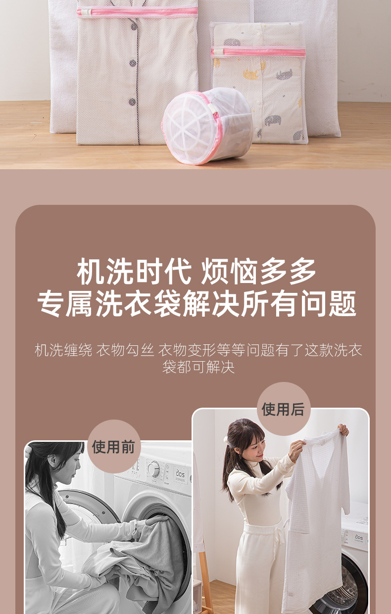 护洗衣袋洗衣机机洗专用网袋洗毛衣衣服内衣羽绒服网兜大号防变形详情2