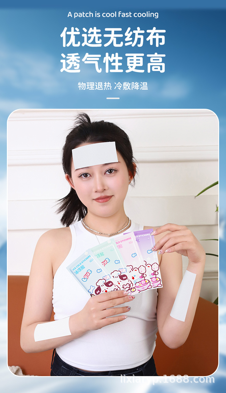 卡通风格款冰凉贴降温神器清凉冰贴夏天手机物理制冷退热散热学生详情12