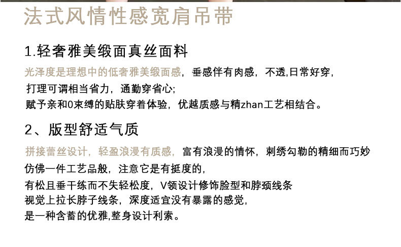 2023夏季新款吊带碎花雪纺薄款黑色连衣裙轻熟风显瘦垂感裙子女潮详情8