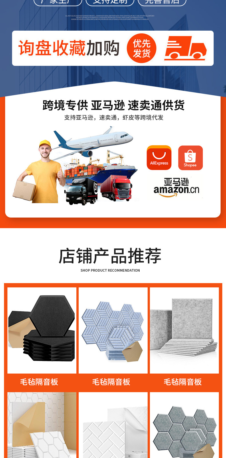 跨境亚马逊毛毡隔音板自粘隔音棉墙贴室内消音材料聚酯纤维吸音板详情2