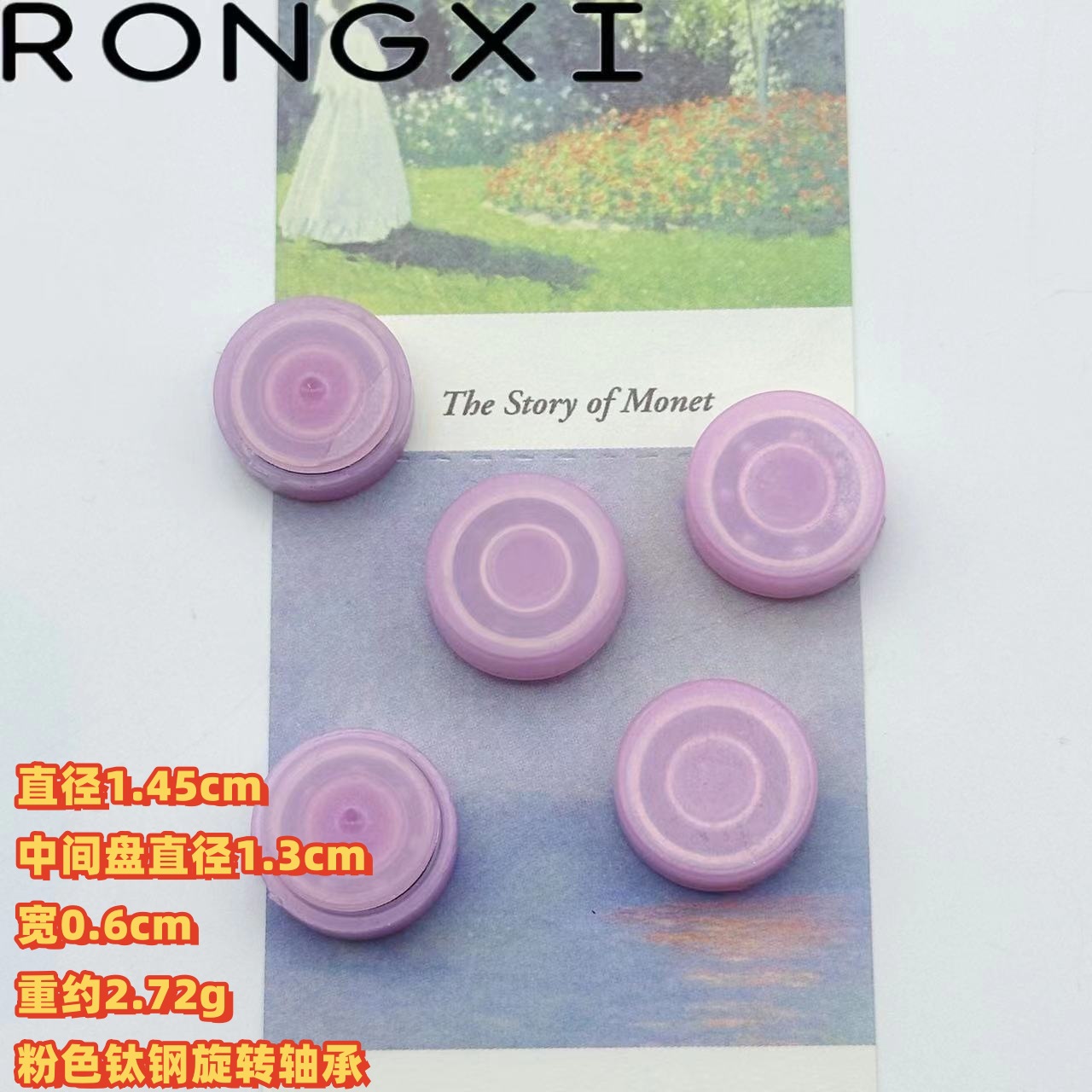 1.15cm迷你钛钢旋转轴承ins网红饰品配件手工diy材料风车鸭嘴夹详情6