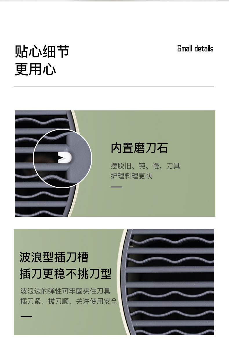 SOIKOI司崎库刀具筷子消毒机智能紫外线家用小型消毒杀菌烘干刀架详情19