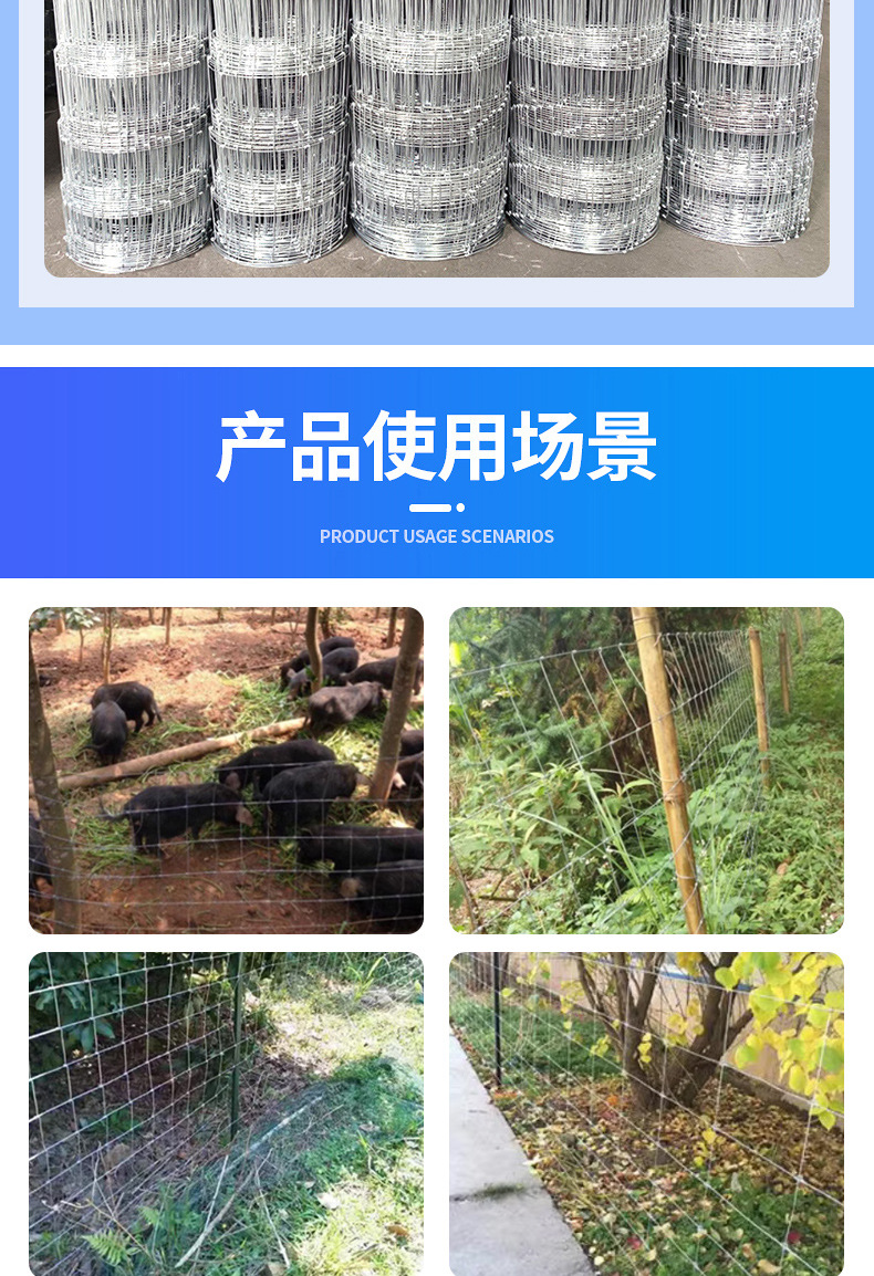 Cattle pen net, orchard lawn greening, farm enclosure, anti-climbing protection, iron wire twisted and woven galvanized cattle pen fence pic 9