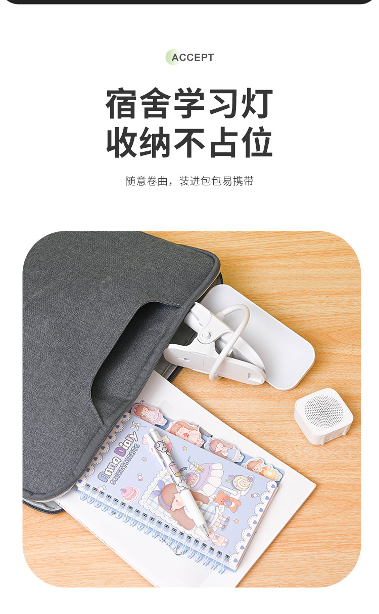 Bedroom reading bedside lamp, touch dimming desk lamp, college student dormitory rechargeable plug-in LED clip-on study lamp pic 15