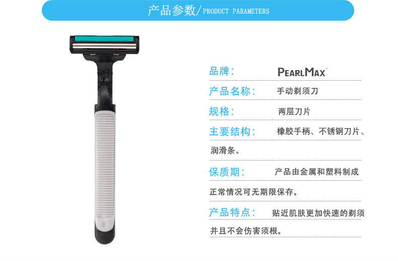 Manual razor Pearl Max Double-layer blade lubrication strip full-body shaving and hair removal knife Disposable shaving knife pic 3
