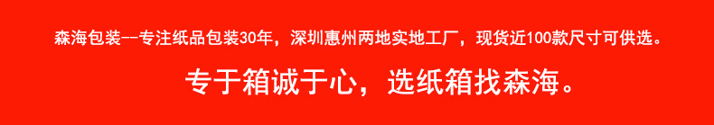 厂家现货五层特硬加厚瓦楞纸盒物流打包快递顺丰箱大号搬家纸箱子详情19