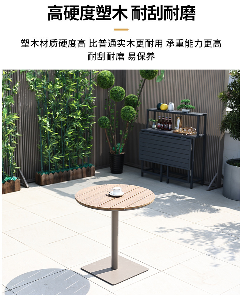 户外阳台圆桌碳钢桌子设计师花园长桌奶茶餐桌防晒庭院休闲小桌椅详情7