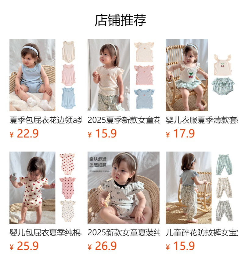 Baby sleeveless one-piece suit, Class a summer thin baby clothes, breathable pure cotton rocking clothes for boys and girls pic 2