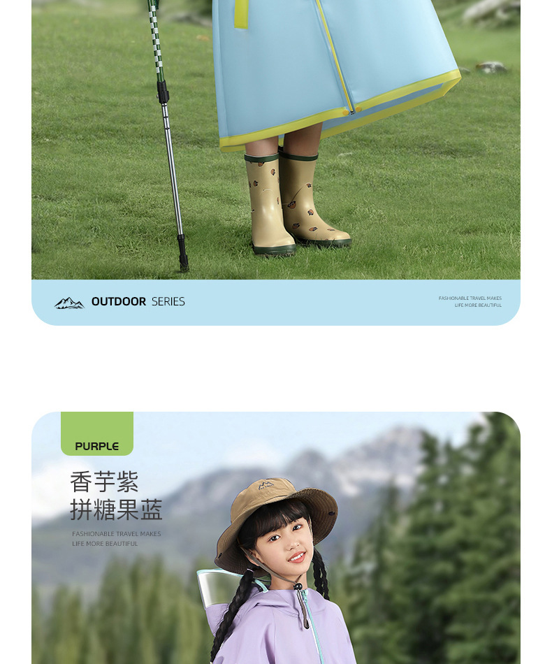 备美儿童雨衣男童女童小学生全身防大雨书包位连体雨衣雨披详情23