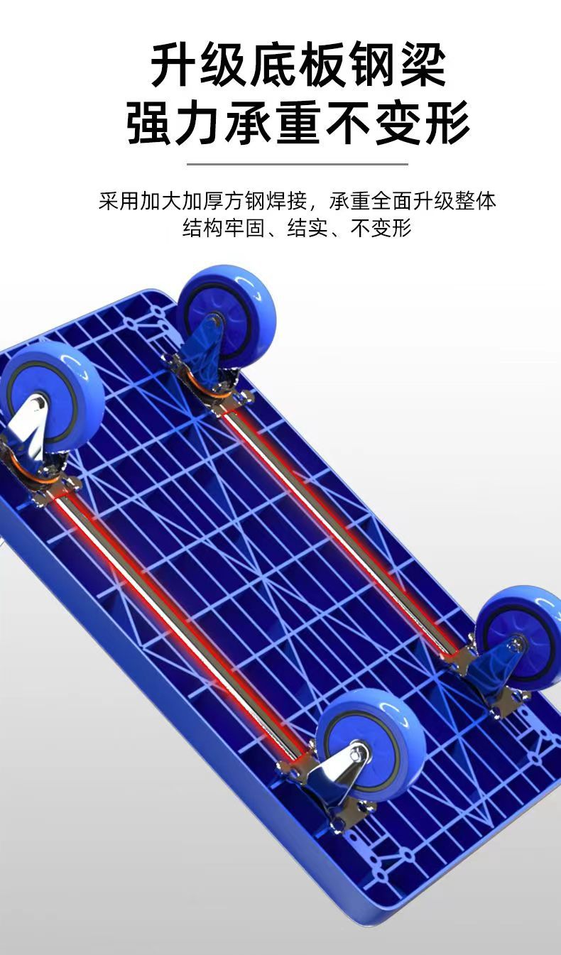 平板小推车静音可折叠手推车平板车搬运拉货车家用便携带刹车钢管详情4