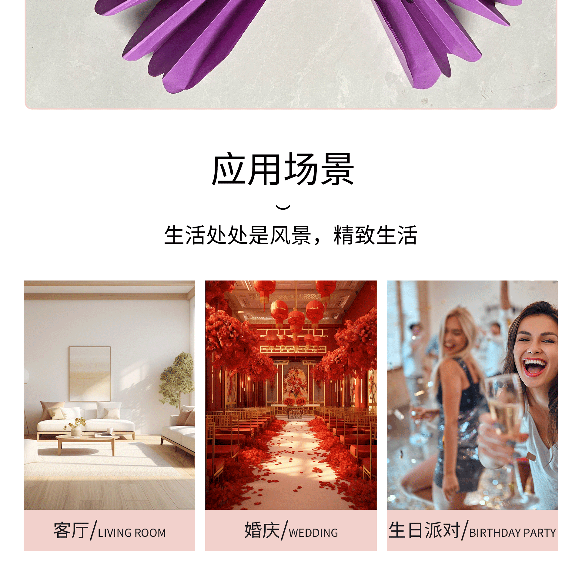 跨镜爆品现货深浅紫丁香紫色大纸花组合装60cm24inch带花心工艺品详情10